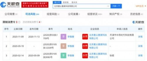 人人車關(guān)聯(lián)公司被限制消費(fèi) 計(jì)算機(jī)軟硬件開(kāi)發(fā)行業(yè)再敲警鐘
